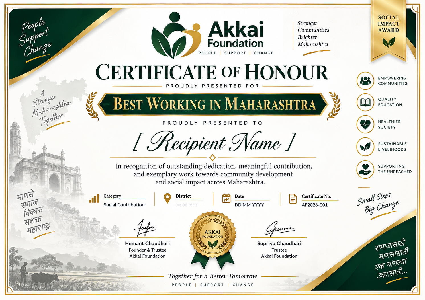 Certificate of Honour